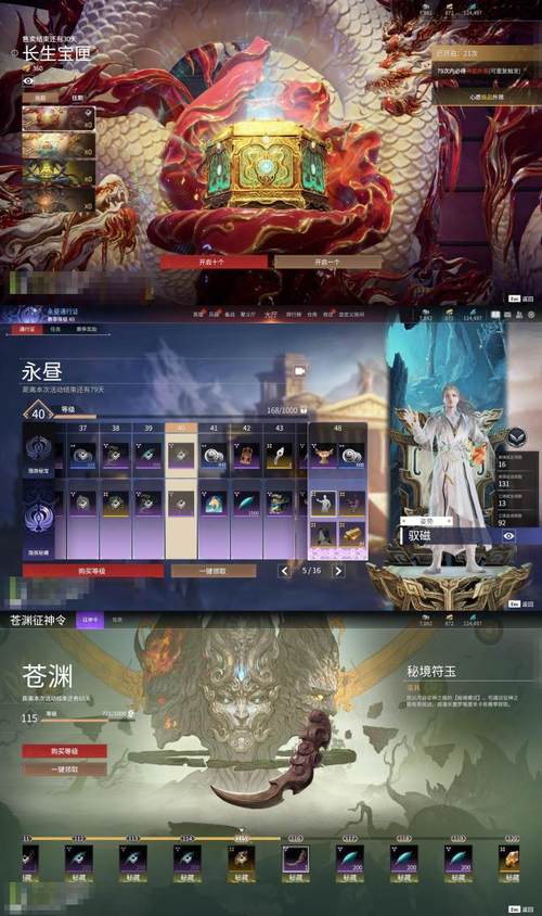 神皇麒麟决震撼上线,3D动作玄幻修真手游新纪元