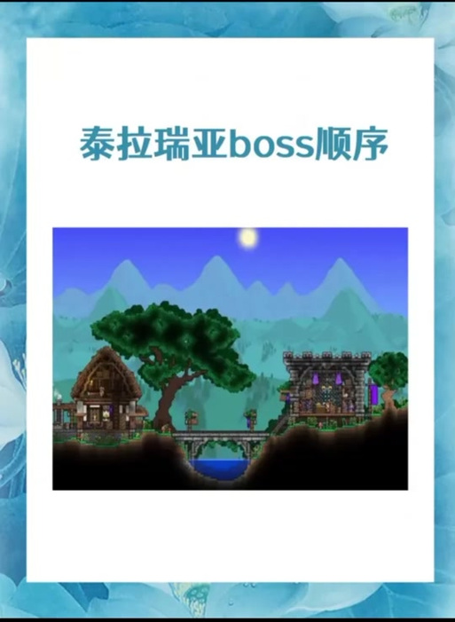 泰拉瑞亚爱蠕虫宠物获取全攻略及趣味玩法介绍