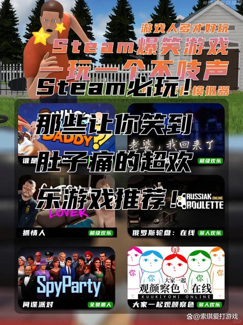 谁是爹双人正式手游下载，探索亲子乐趣的模拟扮演新纪元