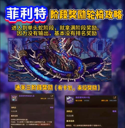 DNF手游,揭秘!所有游戏BOSS中,谁的力量最强大?