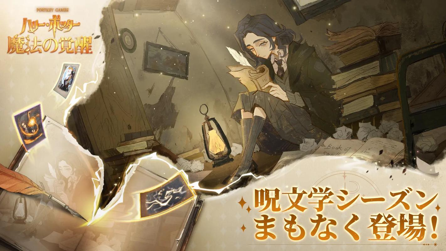 哈利波特,魔法觉醒4月转盘大爆料震撼登场,神秘惊喜与全新玩法等你来探索!