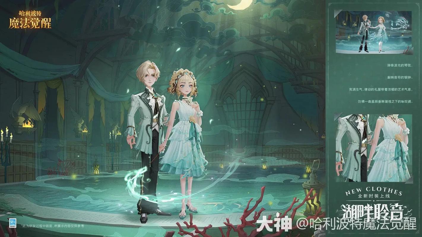 哈利波特,魔法觉醒4月转盘大爆料震撼登场,神秘惊喜与全新玩法等你来探索!