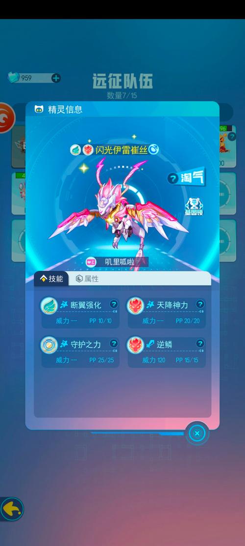 超级精灵手表小粉宝召唤及技能搭配全攻略,萌宠养成新乐趣!