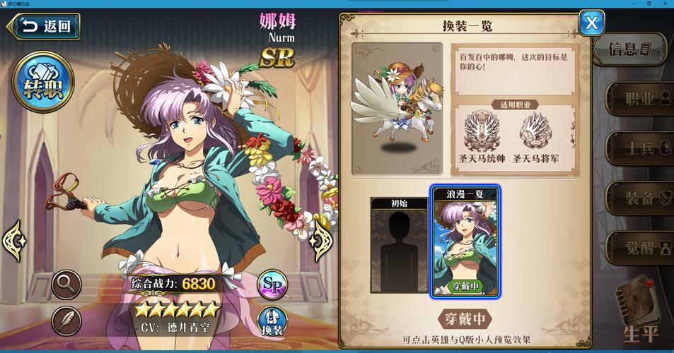 梦幻模拟战手游拉娜角色深度剖析与顶级附魔策略指南,解锁策略法师的无限可能