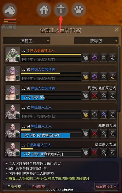 黑色沙漠手游新手必看!初始职业选择全攻略及深度解析,揭秘趣味玩法