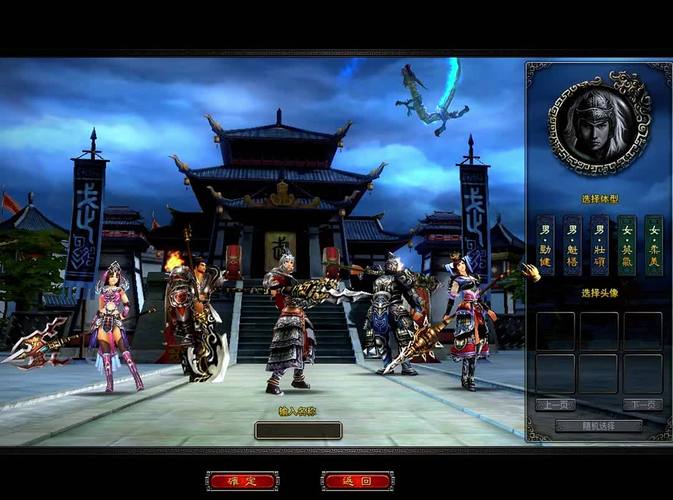问鼎封神GM版震撼发布，大型古风角色扮演手游新纪元