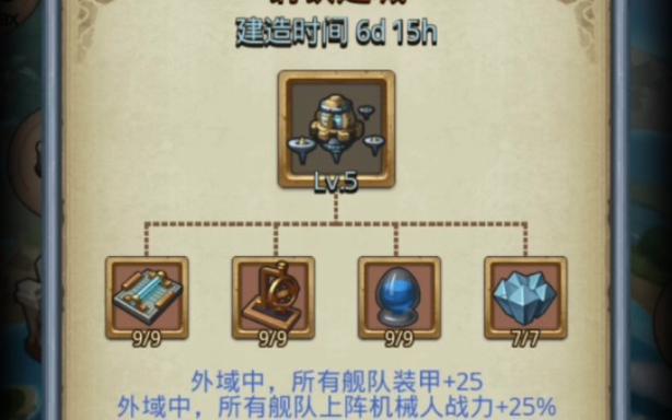不思议迷宫全面深度解析,星月学者冈布奥属性之谜与趣味玩法探索