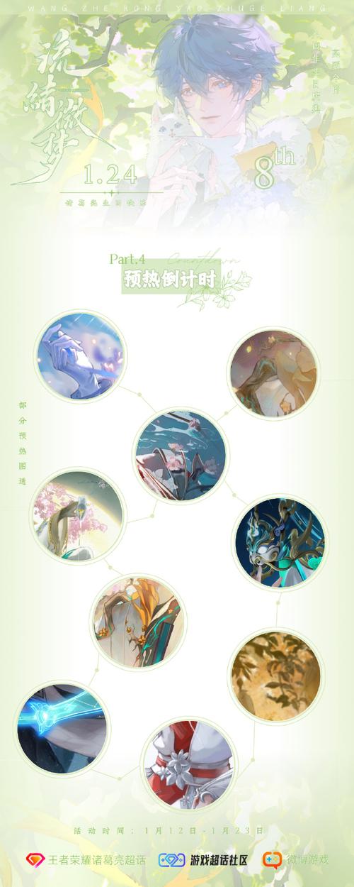 王者荣耀诸葛亮召唤师技能全解析及趣味玩法探索