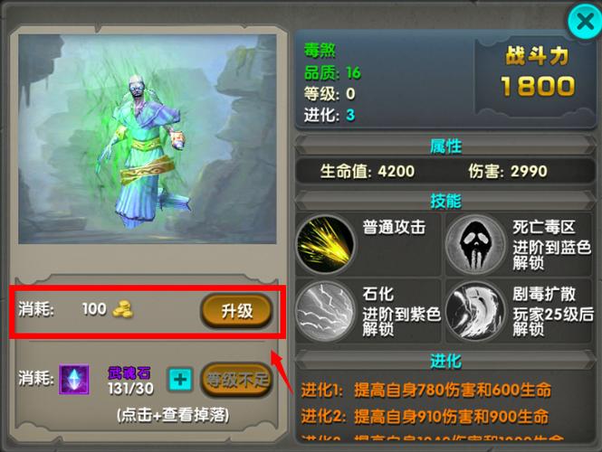 太极熊猫中国神话系两大经典武神震撼登场,重塑动作手游新体验!