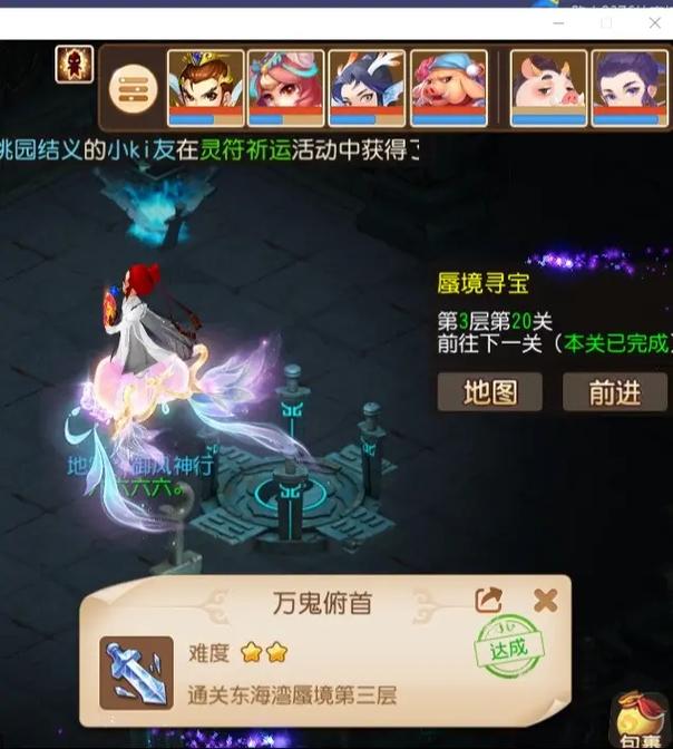 梦幻西游无双版变异宠物蝎子精技能全揭秘,毒行天下,战无不胜!