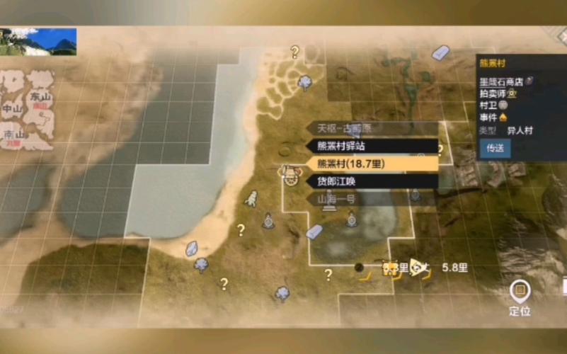 妄想山海岳云鲲NPC位置及趣味玩法全解析