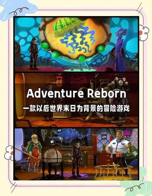 假想世界,ROGUELIKE联机探险手游震撼发布,开启无限可能冒险之旅!