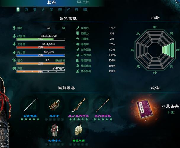 天命奇御手游配置需求及精彩玩法全揭秘