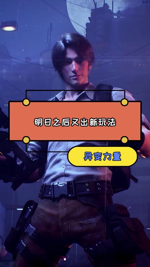 明日之后大门破解全攻略，解锁废土生存新篇章