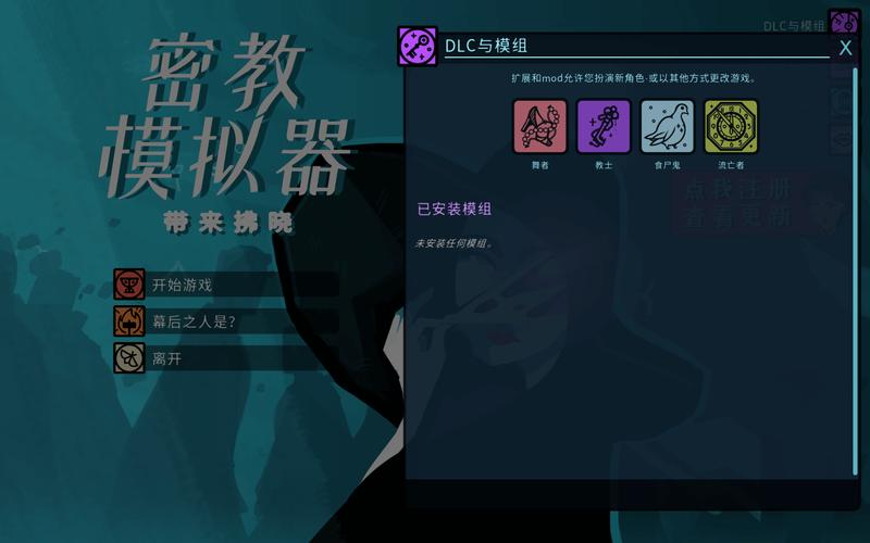 密教模拟器最新版本下载,探索神秘卡片世界的奇幻之旅