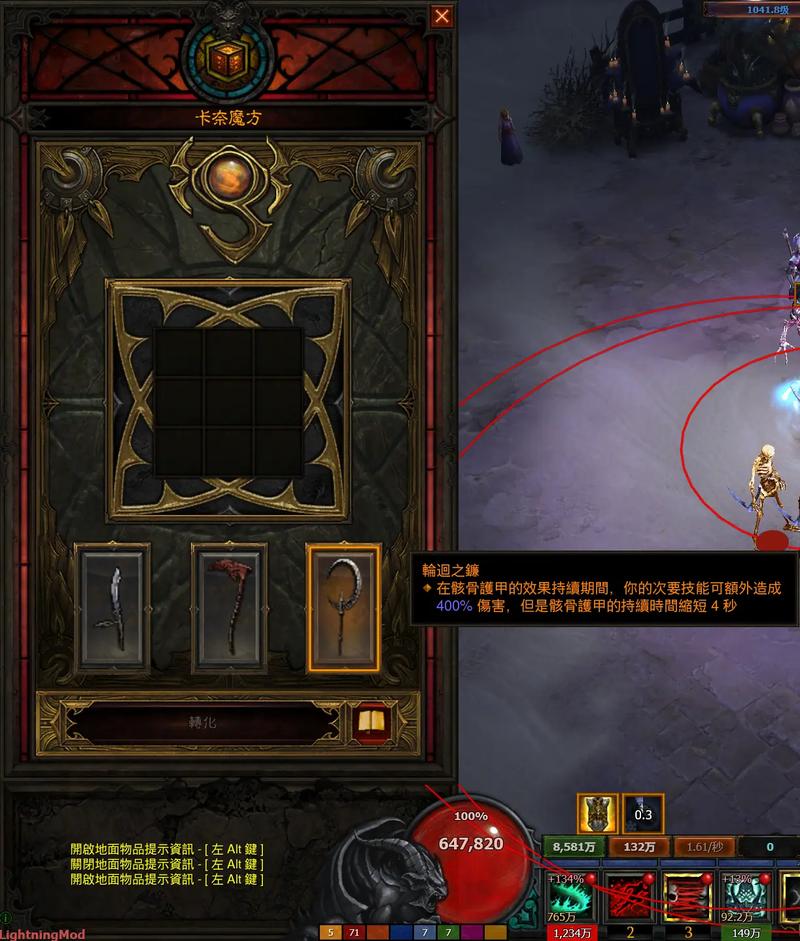 暗黑破坏神3手游版,解决串流失败,探索黑暗魔幻世界