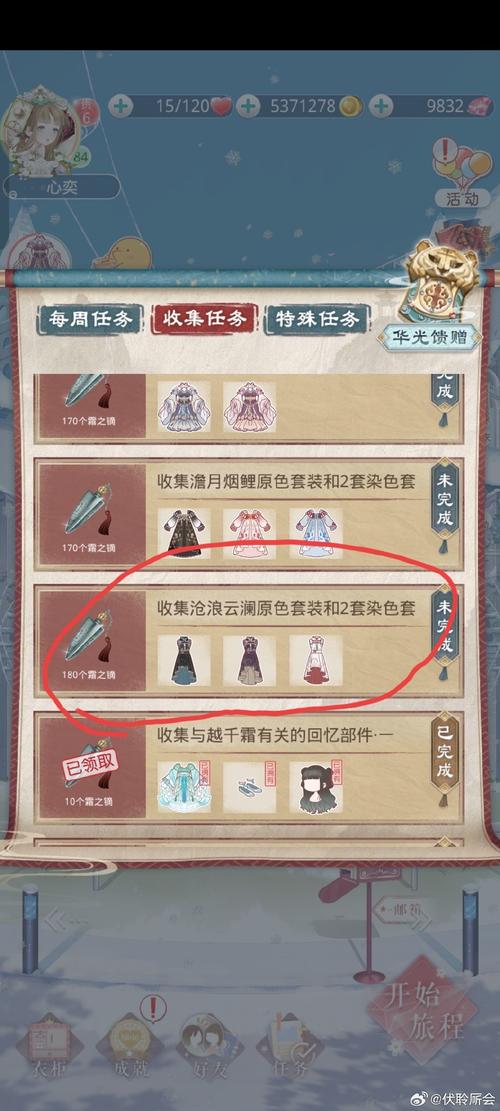 剑网3指尖江湖科举答题攻略大全,解锁源明雅隐藏剧情!
