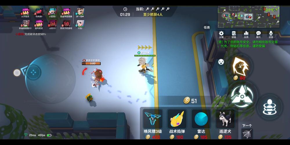 逃跑吧少年安卓版火爆来袭!探索刺激逃生新境界