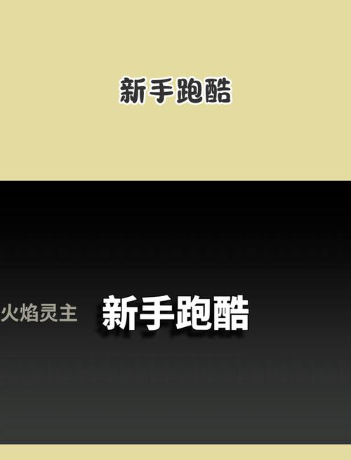 愣子跑酷终极猎手版本震撼发布,魔性玩法带你领略趣味跑酷新境界