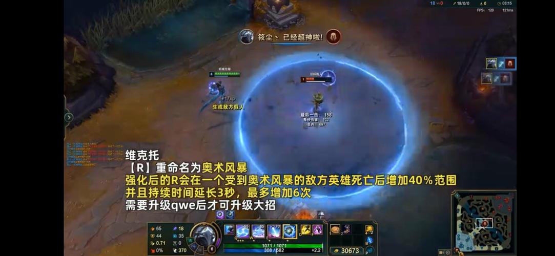 探究LOL与DOTA渊源,为何仍有抄袭争议?LOL手游新玩法揭秘