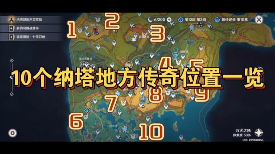 幻塔,玛茵河具体坐标位置揭秘,探索奇幻水域的冒险之旅