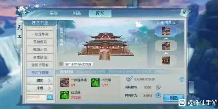 诛仙手游装备灌注攻略大全,打造绝世神器,探索奇幻仙侠世界