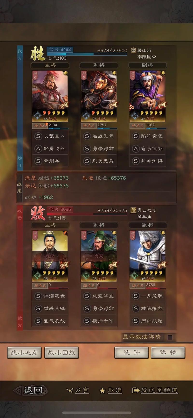 三国志战棋版蜀国阵容搭配与趣味玩法全解析