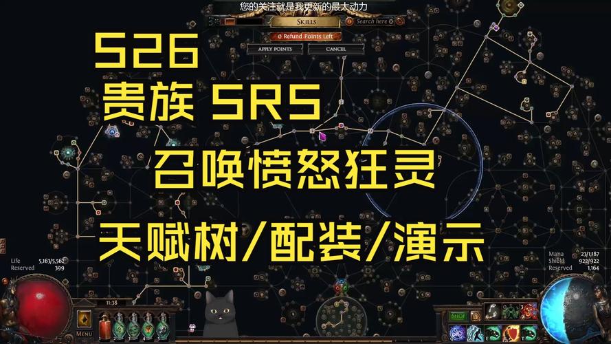流放之路手游新资讯,启蒙技能能否辅助光环?深度解析与趣味玩法揭秘