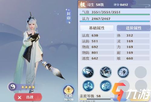梦幻新诛仙新人问答侠义答案全解析,探索仙侠世界的奇妙之旅