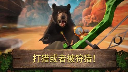 狩猎时刻手游震撼来袭,开启全民冒险狩猎新纪元!