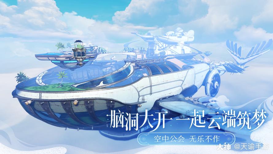 天谕手游鱼藻之福冒险任务全攻略,解锁海底宝藏的奇幻之旅