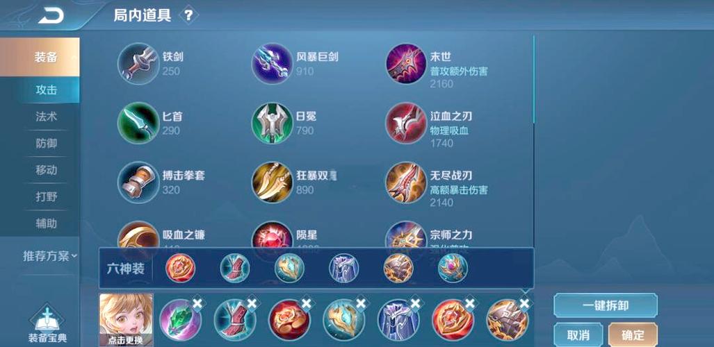 王者荣耀孙膑全面攻略,解锁从辅助新手到战术大师的蜕变之旅