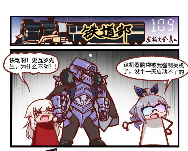 崩坏,星穹铁道高画质背景变白?教你轻松解决并探索更多趣味玩法!