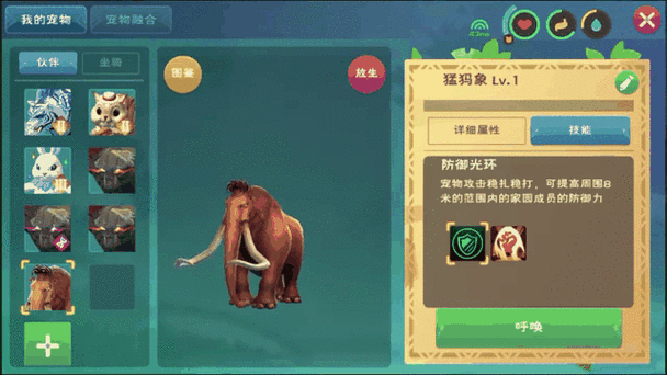创造与魔法象牙获取途径及用途全解析,探索奇幻世界的珍稀宝藏