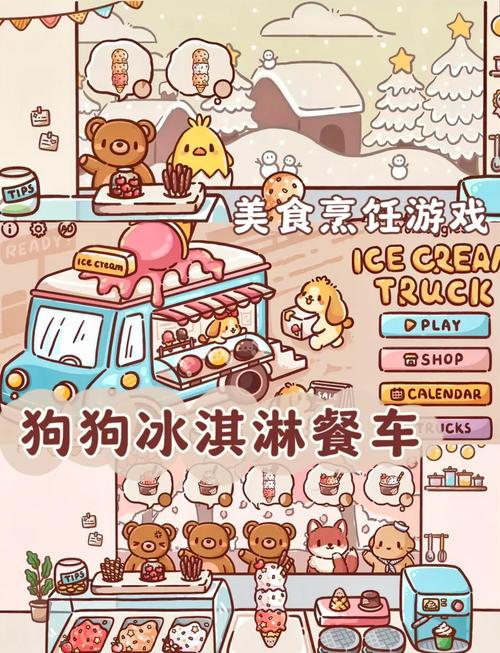 热狗餐馆大亨手游资讯,打造你的美食帝国,经营乐趣无限!