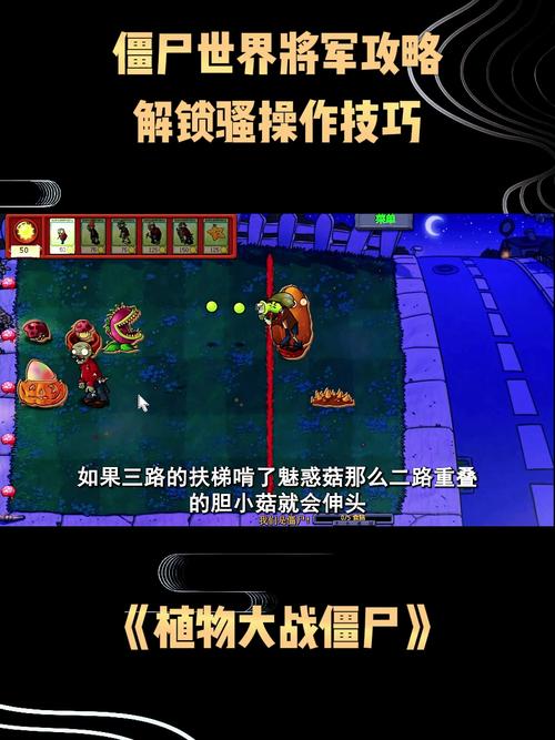 我的世界手游资讯,揭秘如何将僵尸村民变回村民,探索更多趣味玩法!