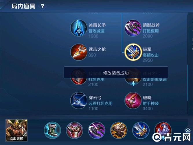 王者荣耀关羽铭文搭配深度攻略,解锁最新铭文配置,探究战场霸主之道