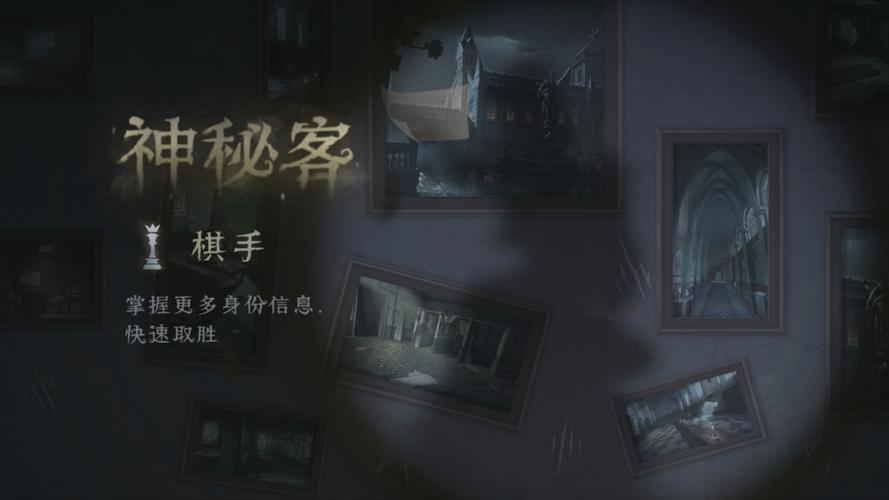 第五人格全新娱乐模式震撼上线,探索模仿者游戏的无限乐趣!
