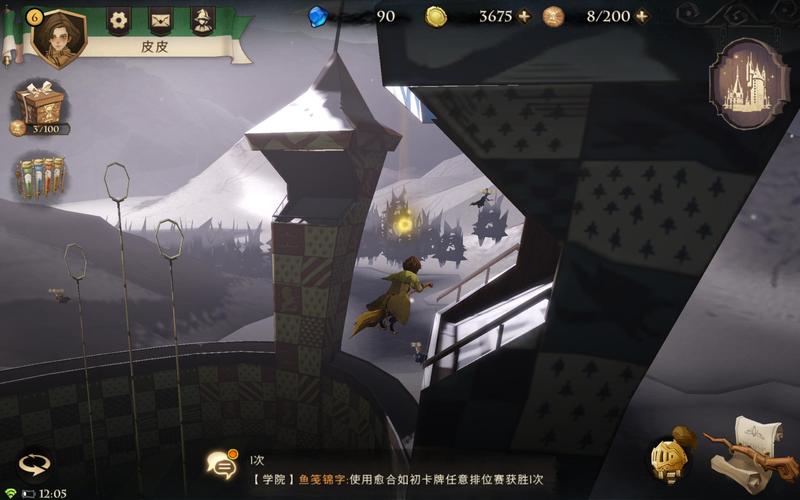 哈利波特魔法觉醒伙伴赠礼全攻略,NPC位置与趣味玩法揭秘