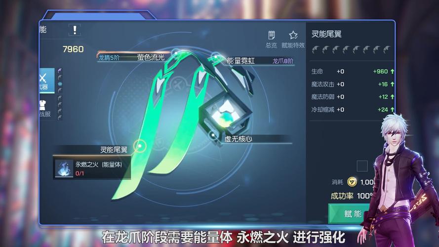 龙族幻想双生装备赋能全攻略，打造无敌辅助法师