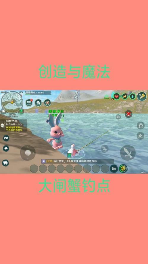 创造与魔法手游资讯,揭秘大闸蟹垂钓圣地,开启奇幻垂钓之旅秘籍