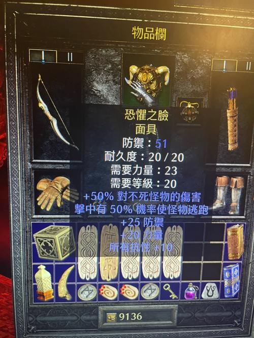 最终幻想12重制版最强弓获取攻略,百分百获得神弓的秘籍与趣味玩法揭秘