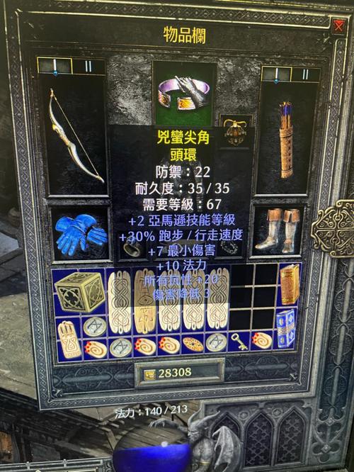 最终幻想12重制版最强弓获取攻略,百分百获得神弓的秘籍与趣味玩法揭秘