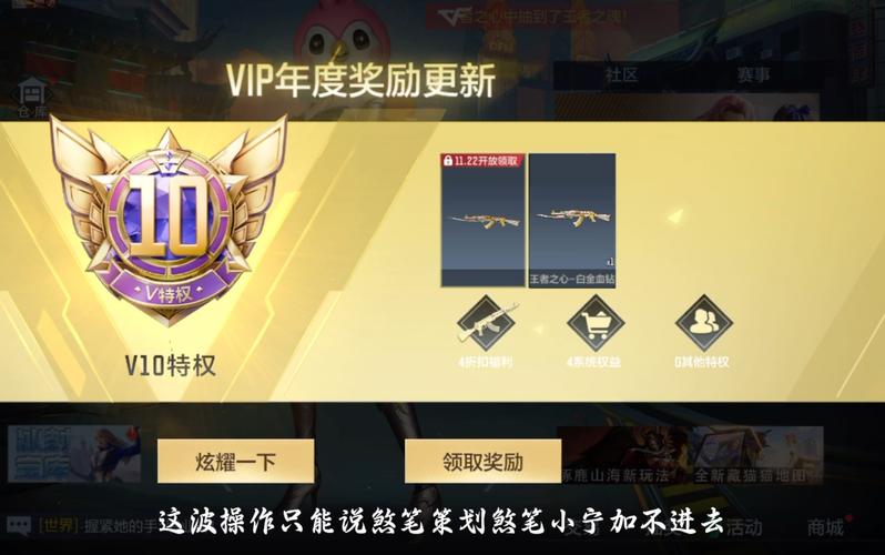 CF手游楼兰古墓高效翻牌攻略,揭秘珍稀奖励获取秘籍,探索古墓奇趣玩法