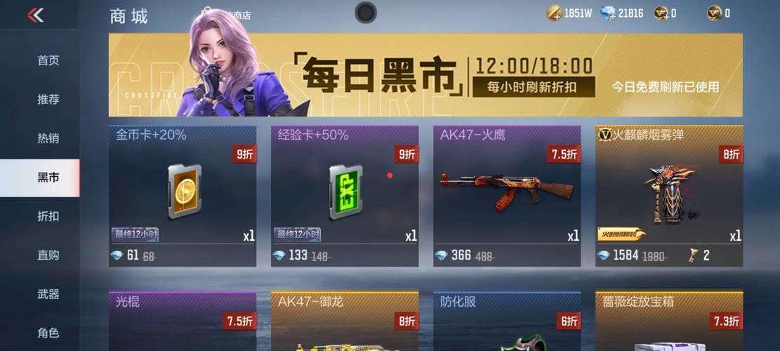 CF手游楼兰古墓高效翻牌攻略,揭秘珍稀奖励获取秘籍,探索古墓奇趣玩法