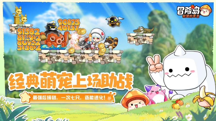 奇幻冒险岛,趣味冒险闯关手游震撼发布,挑战你的智慧与勇气!