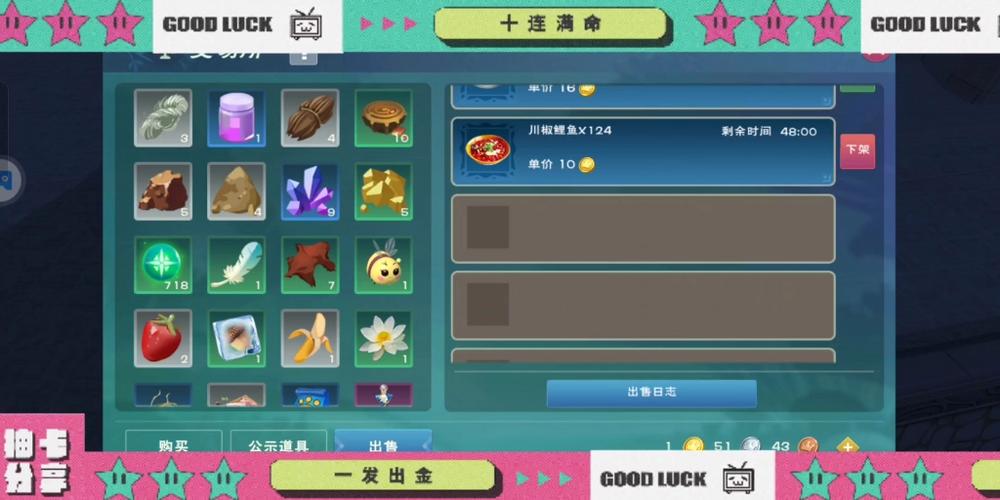 创造与魔法附魔属性取消与重置全攻略，探索无限可能！