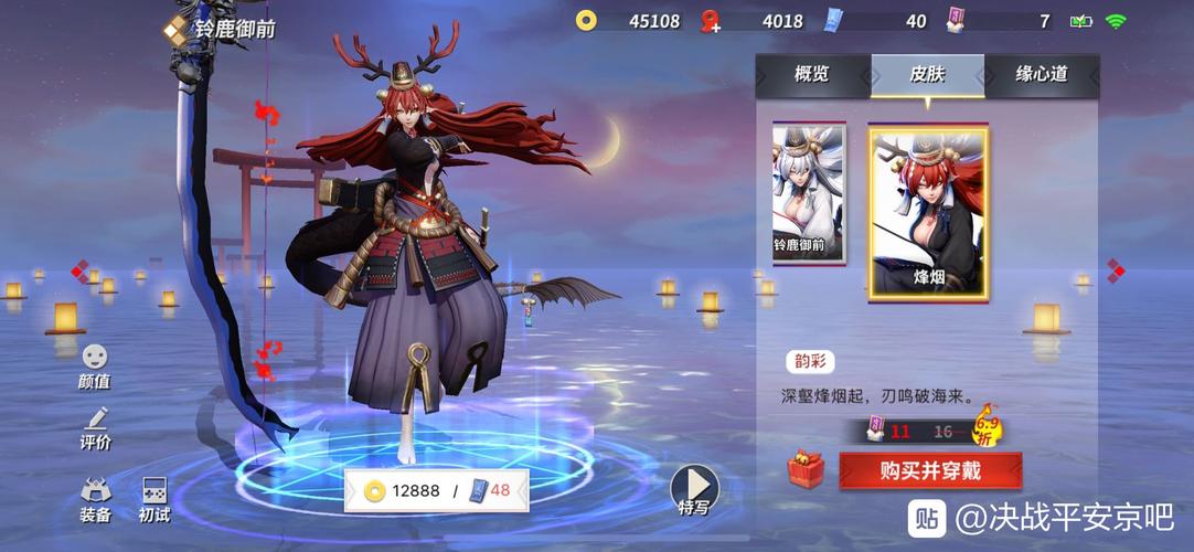 阴阳师手游深度解析，铃鹿御前是单体还是群体？探索她的多元战斗魅力
