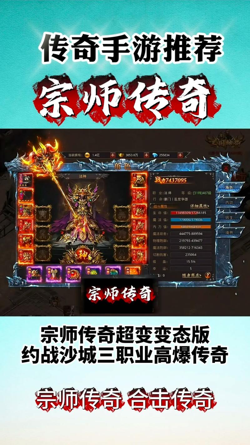 至尊大神话传奇下载火爆开启,探索无限想象的角色扮演盛宴