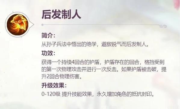 梦幻西游维版大唐官府技能深度剖析,领略技能威能,揭秘战斗奇效